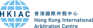 Event Co-Sponsor: HKIAC