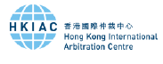 HKIAC