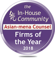 Logo-Firms of the Year 2018_s