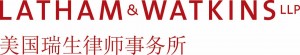 Latham_Watkins_Logo_With_Chinese_LLP