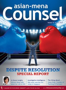 July 2018 edition of Asian-mena Counsel, magazine for the In-House Community, features Dispute Resolution special report, including: Banking dispute in China, 3rd party funding in Asia, International arbitration via China, dispute resolution in the UAE, Arbitration in Shenzhen, and Smart dispute resolution venue.