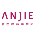 安杰带中文LOGO