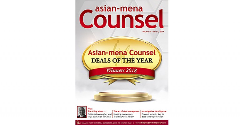 Asian-mena Counsel (interactive version) March 2019: Deals of the Year Report 2018
