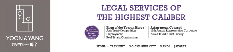 Web banner_YoonYang_South Korea