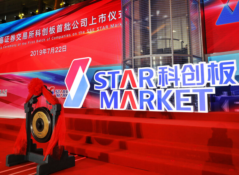 The first red-chip listing on the SSE Star Market