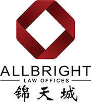 AllBright Law Offices