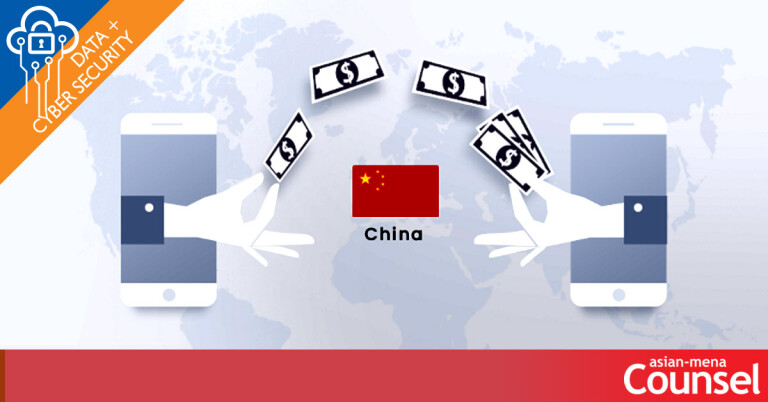 Cross-border transfer of personal financial information in China