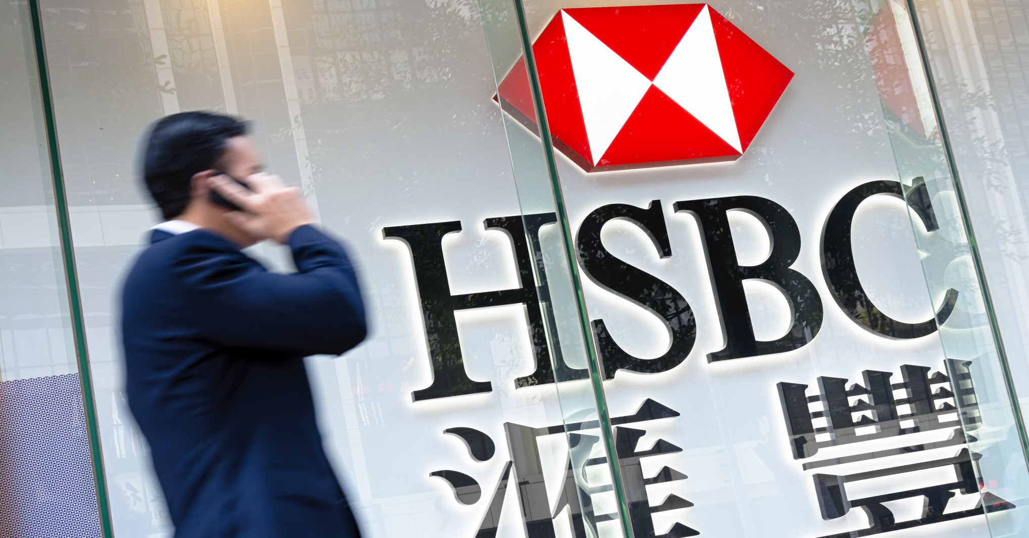 Meng Wenzhou Huawei HSBC