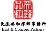 East_&_Concord_Logo_矢量标.ai（左右、上下版）-_宣传册黑色字LOGO