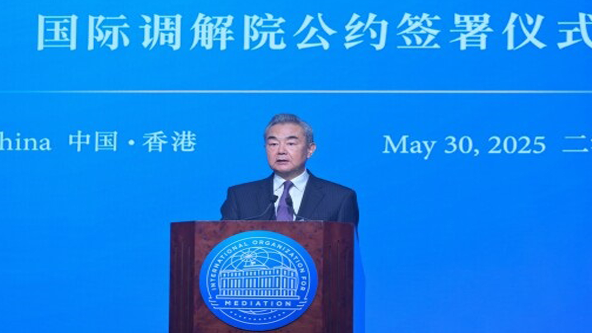 China’s Foreign Affairs Minister Wang Yi