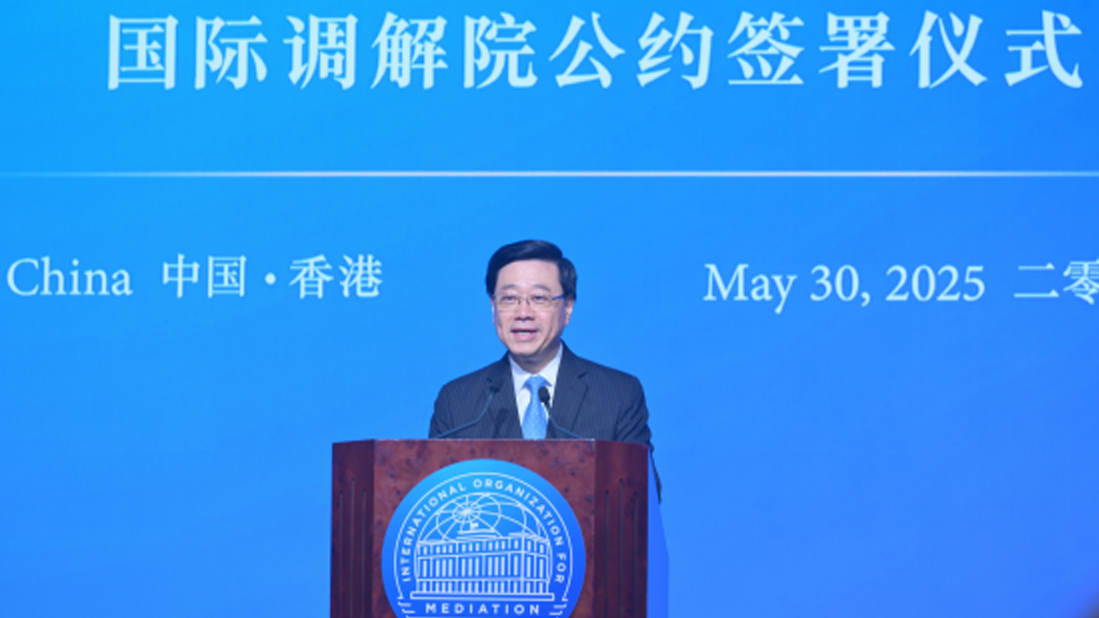 Chief Executive John Lee
