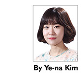 New amendment to the Korean Commercial Code